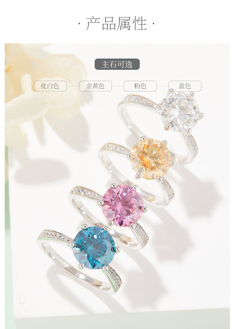 微镶灵动S925银镀白金莫桑钻女戒3.0克拉D级 - 2